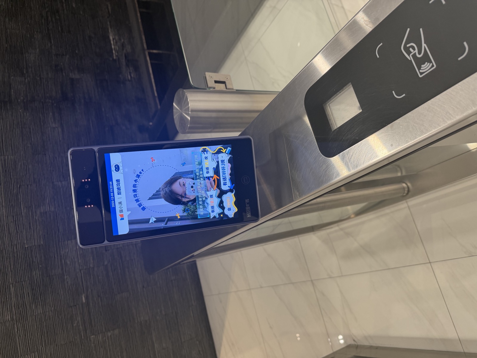 度小满实习 · 离职日